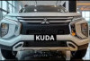 Mitsubishi Kuda Reborn 2025? Desain Futuristik dengan Performa Gahar